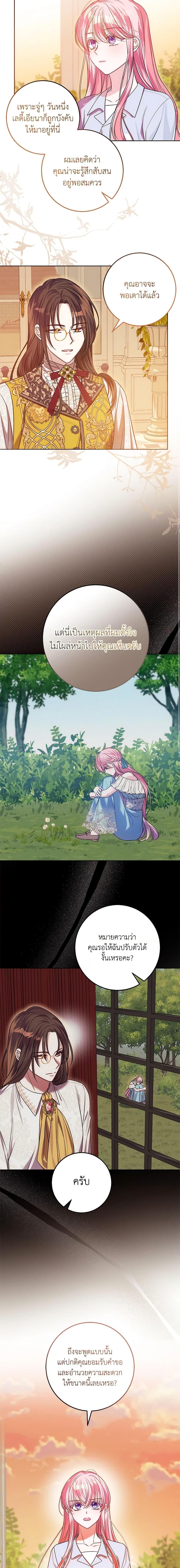 Manga-lc-com อ่านมังงะ อ่านการ์ตูน ออนไลน์ ฟรี I Met the Male Lead in Prison ตอนที่ 1 2 3 4 5 6 7 8 9 10 11 12 13 14 ฟรี ไม่มีโฆษณา Manga-lc - อ่าน มังงะ อ่าน การ์ตูน ออนไลน์ อ่านมังงะ ฟรี