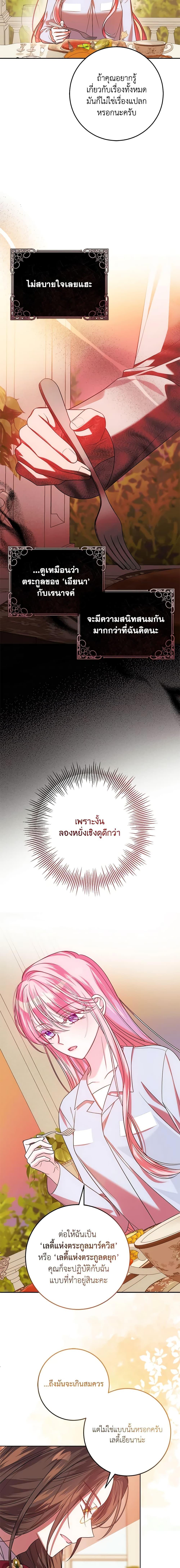 Manga-lc-com อ่านมังงะ อ่านการ์ตูน ออนไลน์ ฟรี I Met the Male Lead in Prison ตอนที่ 1 2 3 4 5 6 7 8 9 10 11 12 13 14 ฟรี ไม่มีโฆษณา Manga-lc - อ่าน มังงะ อ่าน การ์ตูน ออนไลน์ อ่านมังงะ ฟรี