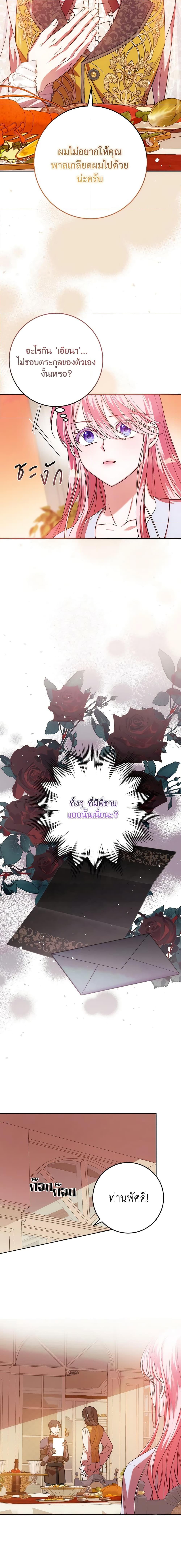 Manga-lc-com อ่านมังงะ อ่านการ์ตูน ออนไลน์ ฟรี I Met the Male Lead in Prison ตอนที่ 1 2 3 4 5 6 7 8 9 10 11 12 13 14 ฟรี ไม่มีโฆษณา Manga-lc - อ่าน มังงะ อ่าน การ์ตูน ออนไลน์ อ่านมังงะ ฟรี