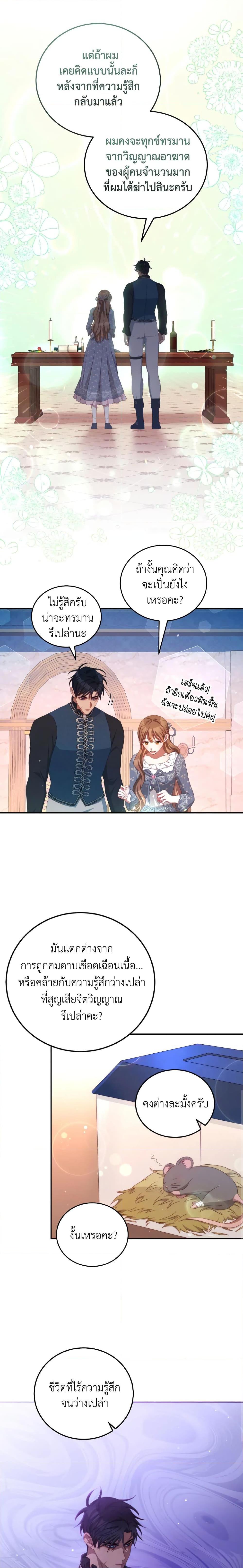 Manga-lc-com อ่านมังงะ อ่านการ์ตูน ออนไลน์ ฟรี I Have Become The Heroes’ Rival ตอนที่ 1 2 3 4 5 6 7 8 9 10 11 12 13 14 ฟรี ไม่มีโฆษณา Manga-lc - อ่าน มังงะ อ่าน การ์ตูน ออนไลน์ อ่านมังงะ ฟรี