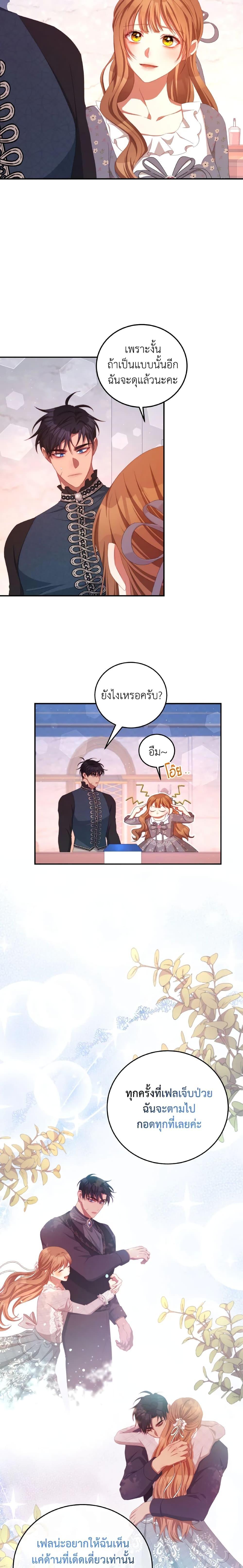 Manga-lc-com อ่านมังงะ อ่านการ์ตูน ออนไลน์ ฟรี I Have Become The Heroes’ Rival ตอนที่ 1 2 3 4 5 6 7 8 9 10 11 12 13 14 ฟรี ไม่มีโฆษณา Manga-lc - อ่าน มังงะ อ่าน การ์ตูน ออนไลน์ อ่านมังงะ ฟรี