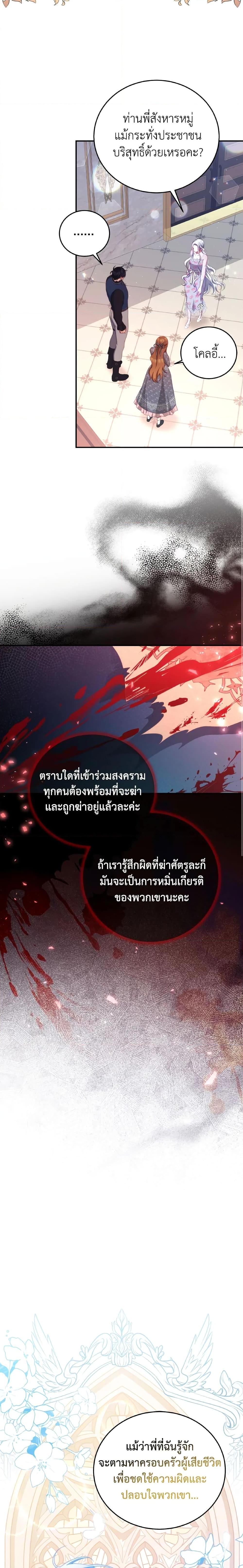 Manga-lc-com อ่านมังงะ อ่านการ์ตูน ออนไลน์ ฟรี I Have Become The Heroes’ Rival ตอนที่ 1 2 3 4 5 6 7 8 9 10 11 12 13 14 ฟรี ไม่มีโฆษณา Manga-lc - อ่าน มังงะ อ่าน การ์ตูน ออนไลน์ อ่านมังงะ ฟรี