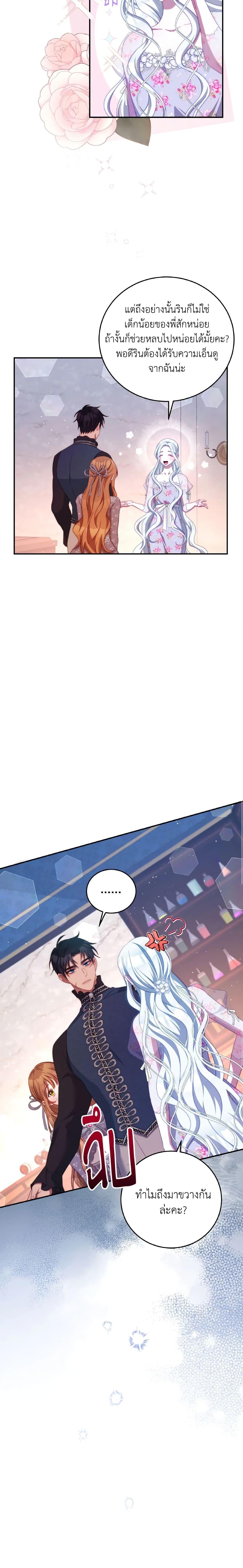 Manga-lc-com อ่านมังงะ อ่านการ์ตูน ออนไลน์ ฟรี I Have Become The Heroes’ Rival ตอนที่ 1 2 3 4 5 6 7 8 9 10 11 12 13 14 ฟรี ไม่มีโฆษณา Manga-lc - อ่าน มังงะ อ่าน การ์ตูน ออนไลน์ อ่านมังงะ ฟรี