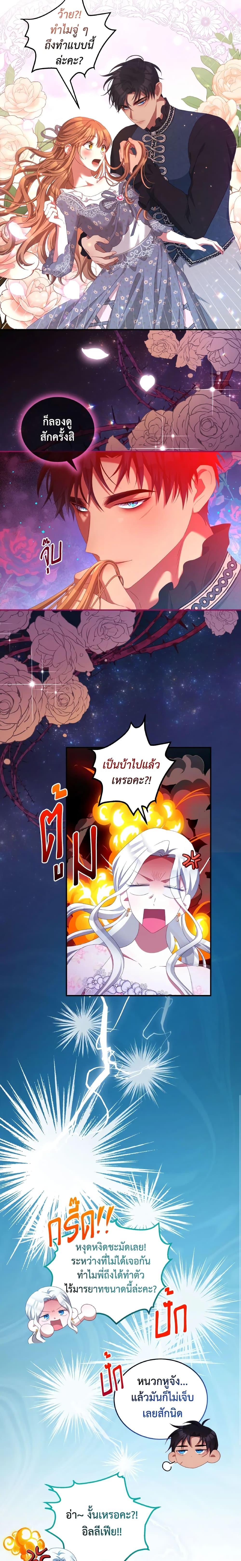 Manga-lc-com อ่านมังงะ อ่านการ์ตูน ออนไลน์ ฟรี I Have Become The Heroes’ Rival ตอนที่ 1 2 3 4 5 6 7 8 9 10 11 12 13 14 ฟรี ไม่มีโฆษณา Manga-lc - อ่าน มังงะ อ่าน การ์ตูน ออนไลน์ อ่านมังงะ ฟรี