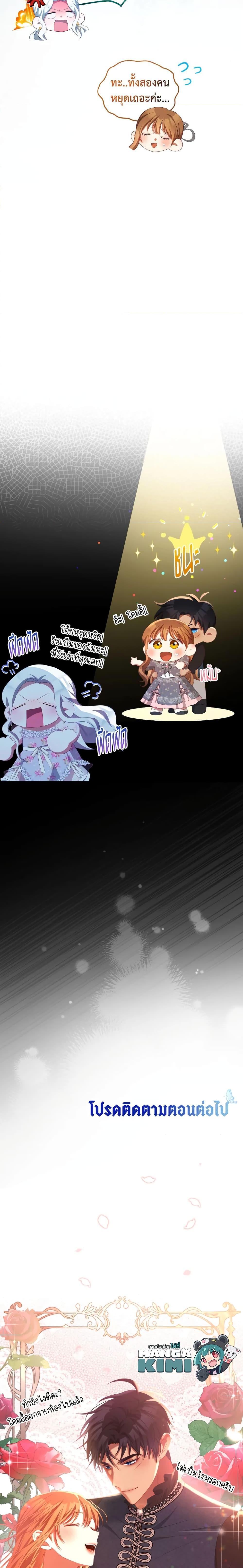 Manga-lc-com อ่านมังงะ อ่านการ์ตูน ออนไลน์ ฟรี I Have Become The Heroes’ Rival ตอนที่ 1 2 3 4 5 6 7 8 9 10 11 12 13 14 ฟรี ไม่มีโฆษณา Manga-lc - อ่าน มังงะ อ่าน การ์ตูน ออนไลน์ อ่านมังงะ ฟรี