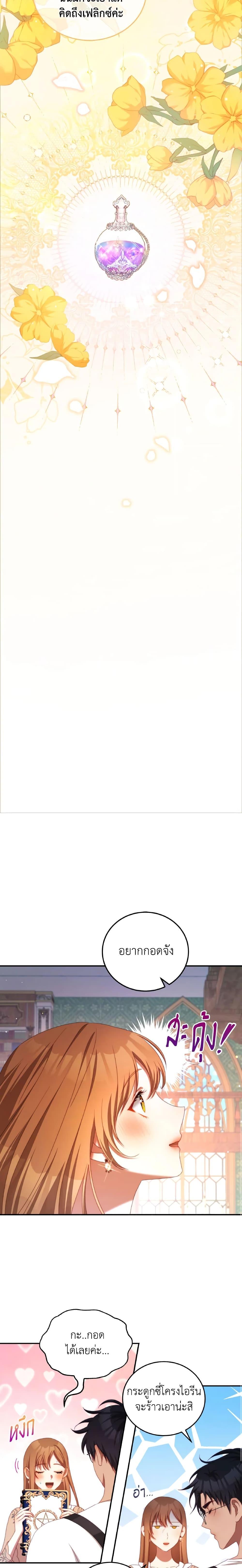 Manga-lc-com อ่านมังงะ อ่านการ์ตูน ออนไลน์ ฟรี I Have Become The Heroes’ Rival ตอนที่ 1 2 3 4 5 6 7 8 9 10 11 12 13 14 ฟรี ไม่มีโฆษณา Manga-lc - อ่าน มังงะ อ่าน การ์ตูน ออนไลน์ อ่านมังงะ ฟรี