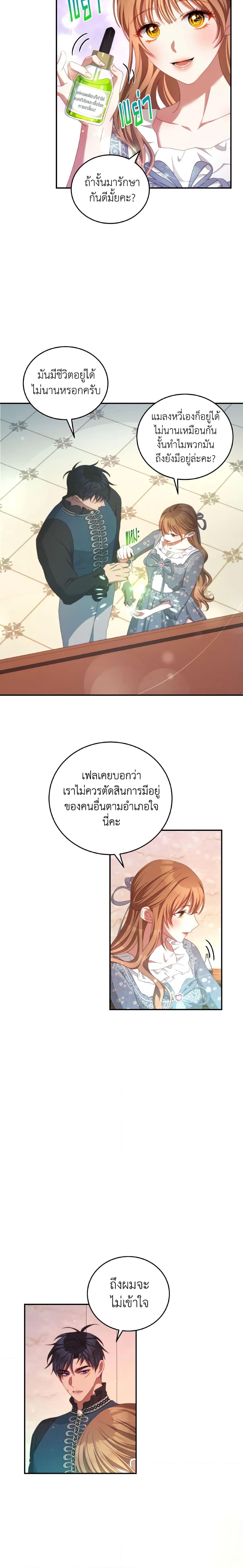 Manga-lc-com อ่านมังงะ อ่านการ์ตูน ออนไลน์ ฟรี I Have Become The Heroes’ Rival ตอนที่ 1 2 3 4 5 6 7 8 9 10 11 12 13 14 ฟรี ไม่มีโฆษณา Manga-lc - อ่าน มังงะ อ่าน การ์ตูน ออนไลน์ อ่านมังงะ ฟรี