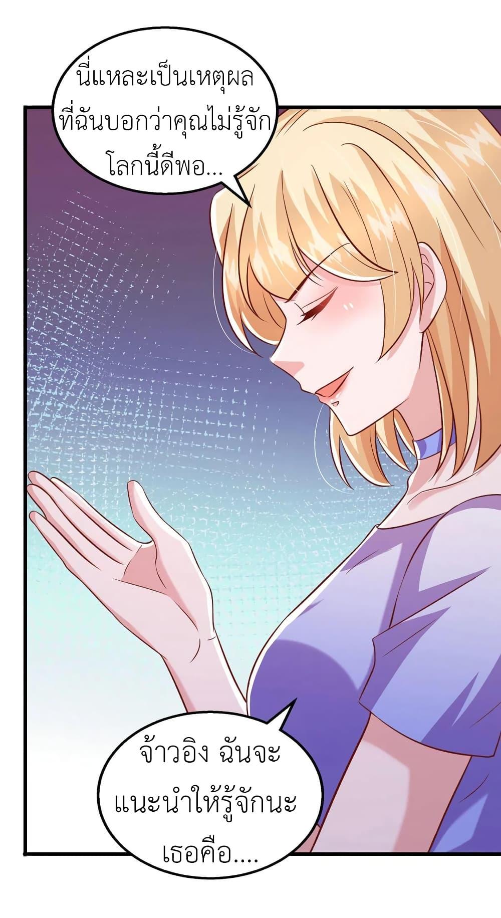 Manga-lc-com อ่านมังงะ อ่านการ์ตูน ออนไลน์ ฟรี The Big Guy calls me Little Ancestor ตอนที่ 1 2 3 4 5 6 7 8 9 10 11 12 13 14 ฟรี ไม่มีโฆษณา Manga-lc - อ่าน มังงะ อ่าน การ์ตูน ออนไลน์ อ่านมังงะ ฟรี