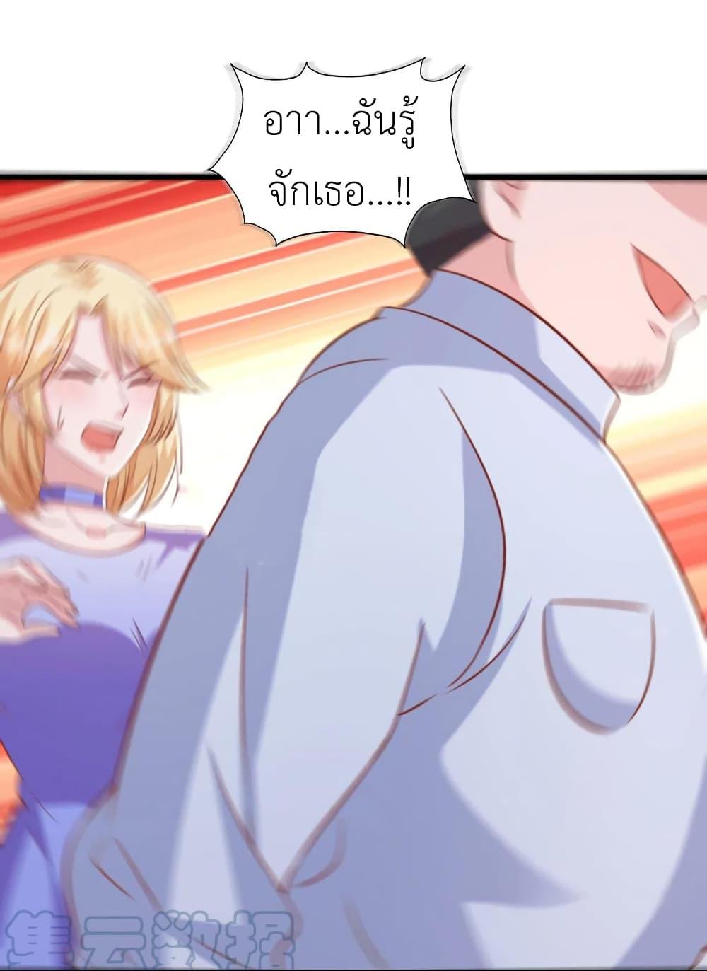 Manga-lc-com อ่านมังงะ อ่านการ์ตูน ออนไลน์ ฟรี The Big Guy calls me Little Ancestor ตอนที่ 1 2 3 4 5 6 7 8 9 10 11 12 13 14 ฟรี ไม่มีโฆษณา Manga-lc - อ่าน มังงะ อ่าน การ์ตูน ออนไลน์ อ่านมังงะ ฟรี