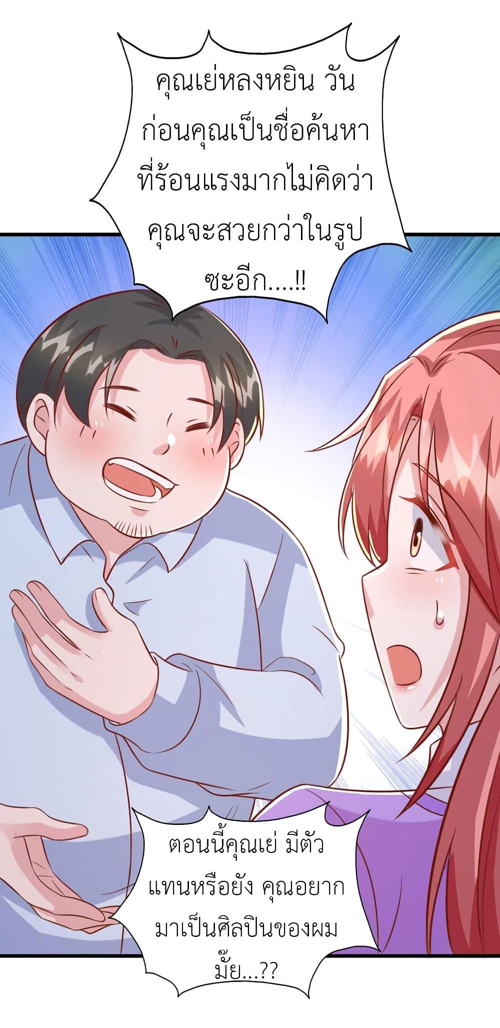 Manga-lc-com อ่านมังงะ อ่านการ์ตูน ออนไลน์ ฟรี The Big Guy calls me Little Ancestor ตอนที่ 1 2 3 4 5 6 7 8 9 10 11 12 13 14 ฟรี ไม่มีโฆษณา Manga-lc - อ่าน มังงะ อ่าน การ์ตูน ออนไลน์ อ่านมังงะ ฟรี