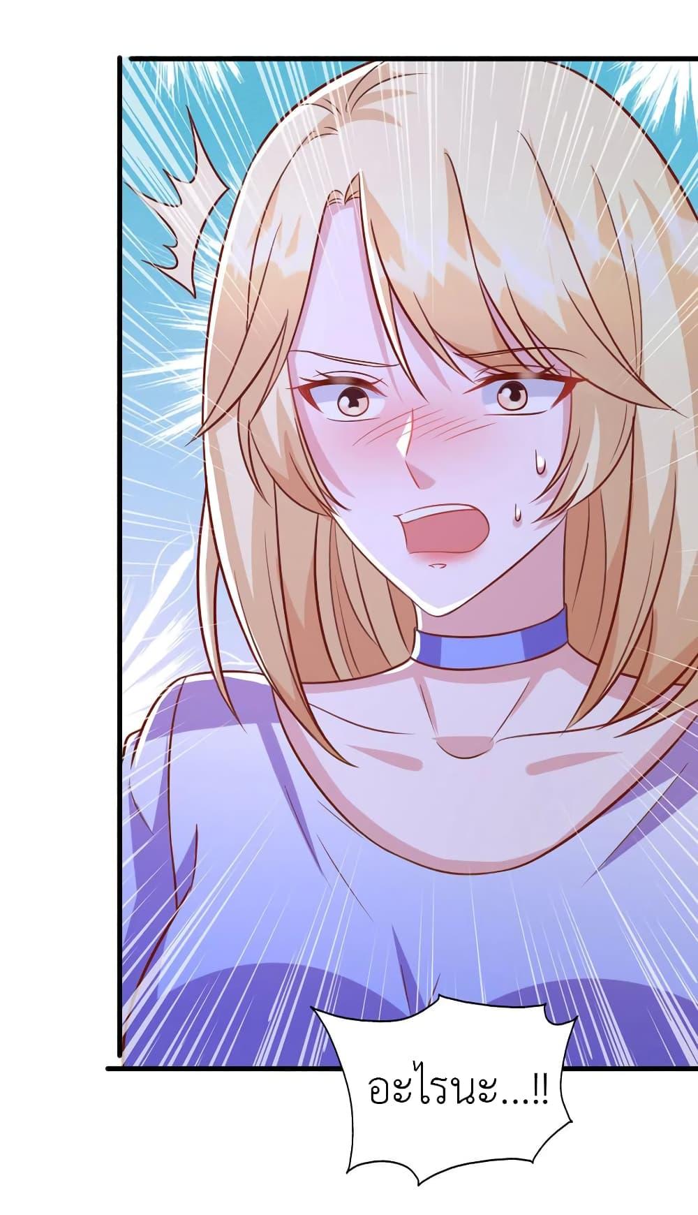 Manga-lc-com อ่านมังงะ อ่านการ์ตูน ออนไลน์ ฟรี The Big Guy calls me Little Ancestor ตอนที่ 1 2 3 4 5 6 7 8 9 10 11 12 13 14 ฟรี ไม่มีโฆษณา Manga-lc - อ่าน มังงะ อ่าน การ์ตูน ออนไลน์ อ่านมังงะ ฟรี