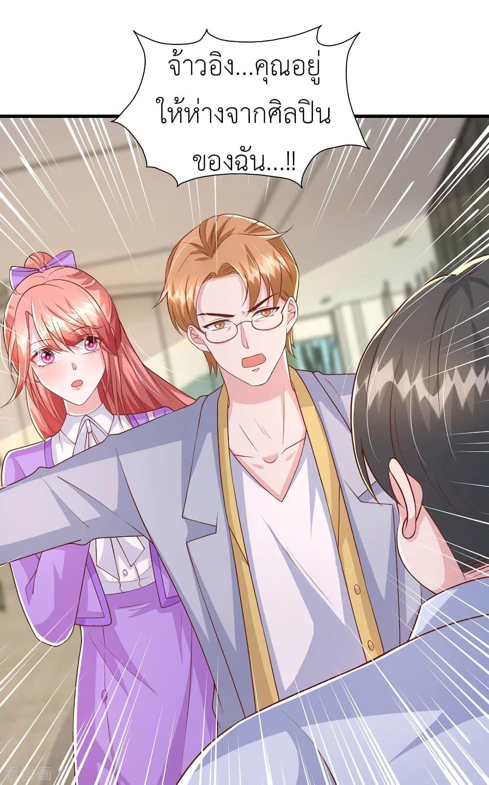 Manga-lc-com อ่านมังงะ อ่านการ์ตูน ออนไลน์ ฟรี The Big Guy calls me Little Ancestor ตอนที่ 1 2 3 4 5 6 7 8 9 10 11 12 13 14 ฟรี ไม่มีโฆษณา Manga-lc - อ่าน มังงะ อ่าน การ์ตูน ออนไลน์ อ่านมังงะ ฟรี