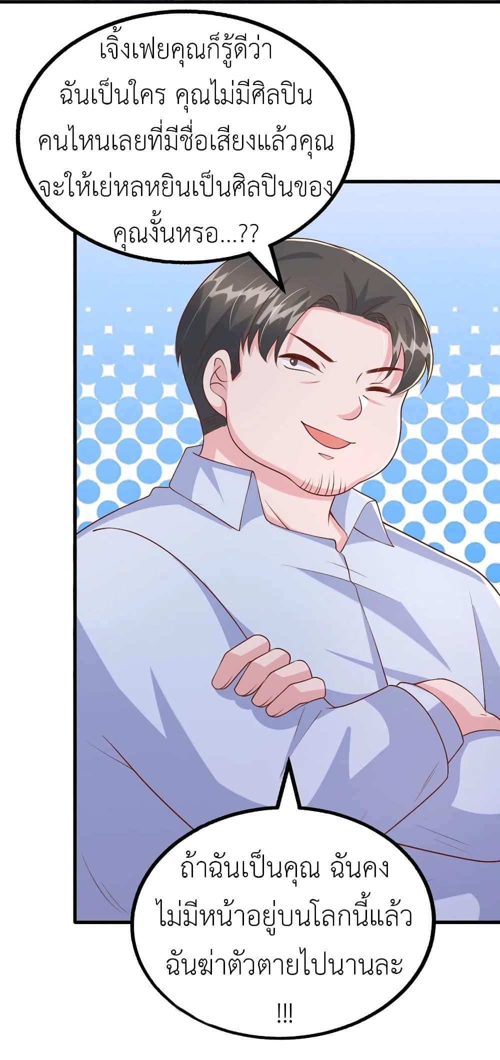 Manga-lc-com อ่านมังงะ อ่านการ์ตูน ออนไลน์ ฟรี The Big Guy calls me Little Ancestor ตอนที่ 1 2 3 4 5 6 7 8 9 10 11 12 13 14 ฟรี ไม่มีโฆษณา Manga-lc - อ่าน มังงะ อ่าน การ์ตูน ออนไลน์ อ่านมังงะ ฟรี