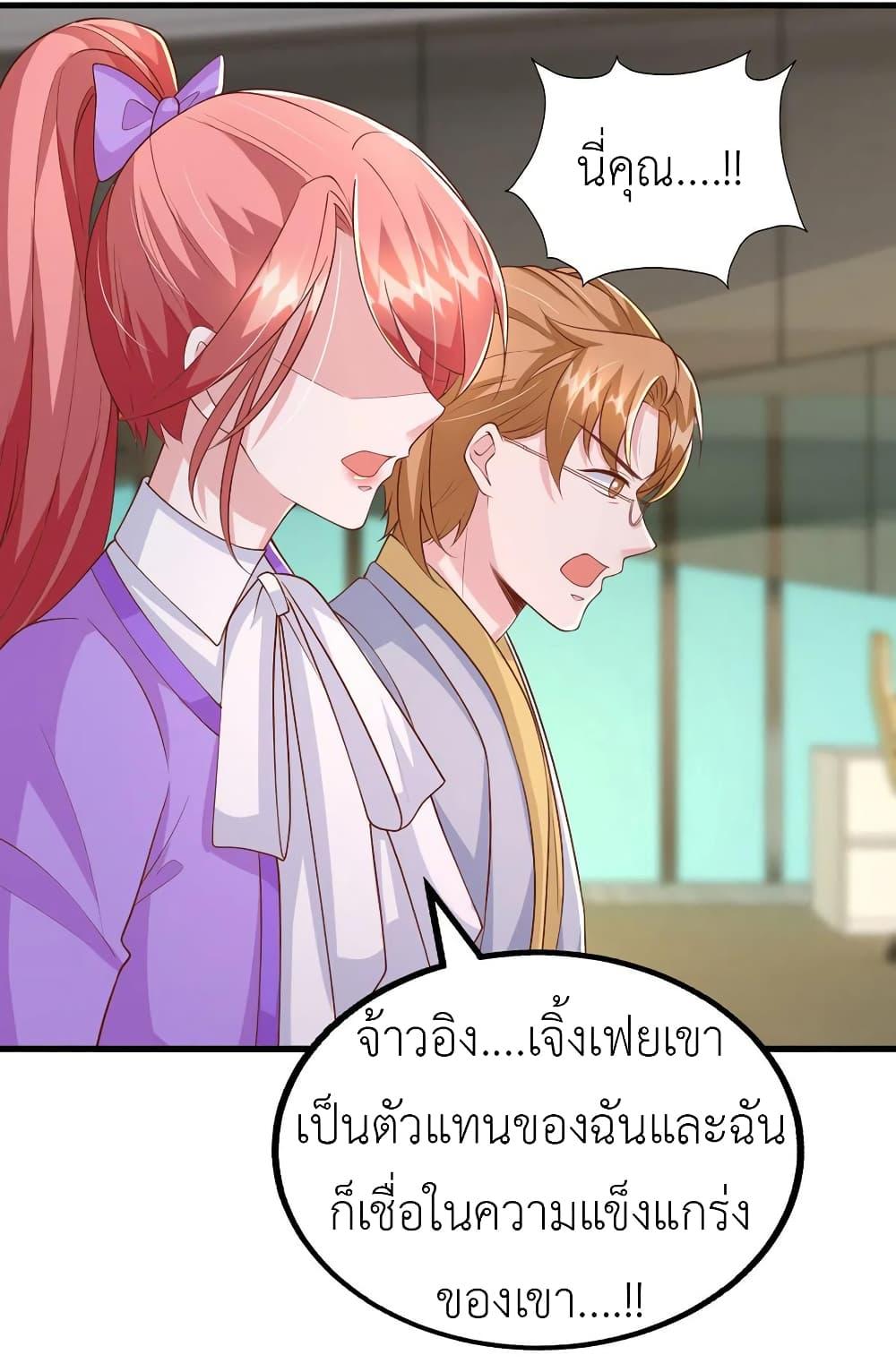 Manga-lc-com อ่านมังงะ อ่านการ์ตูน ออนไลน์ ฟรี The Big Guy calls me Little Ancestor ตอนที่ 1 2 3 4 5 6 7 8 9 10 11 12 13 14 ฟรี ไม่มีโฆษณา Manga-lc - อ่าน มังงะ อ่าน การ์ตูน ออนไลน์ อ่านมังงะ ฟรี