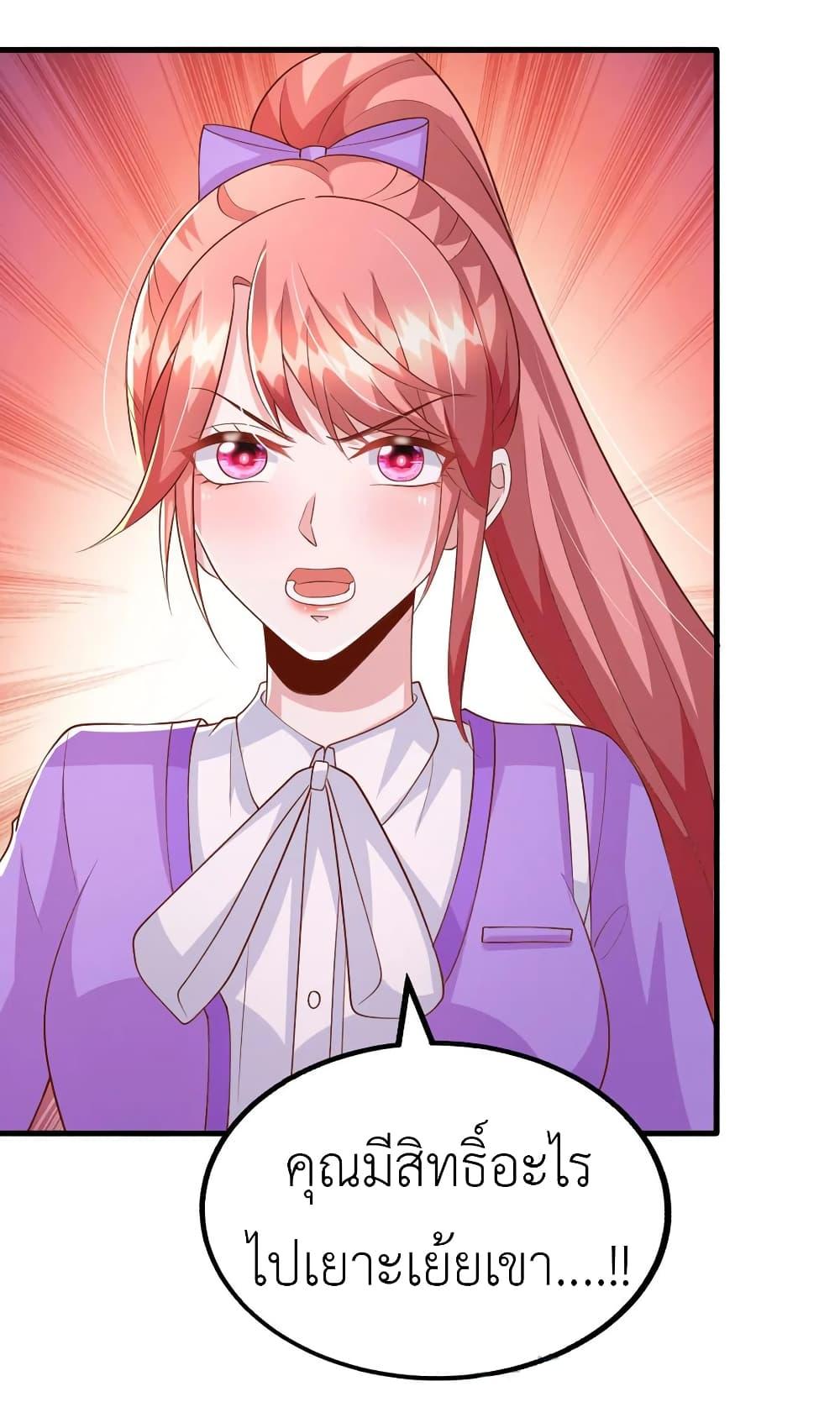 Manga-lc-com อ่านมังงะ อ่านการ์ตูน ออนไลน์ ฟรี The Big Guy calls me Little Ancestor ตอนที่ 1 2 3 4 5 6 7 8 9 10 11 12 13 14 ฟรี ไม่มีโฆษณา Manga-lc - อ่าน มังงะ อ่าน การ์ตูน ออนไลน์ อ่านมังงะ ฟรี