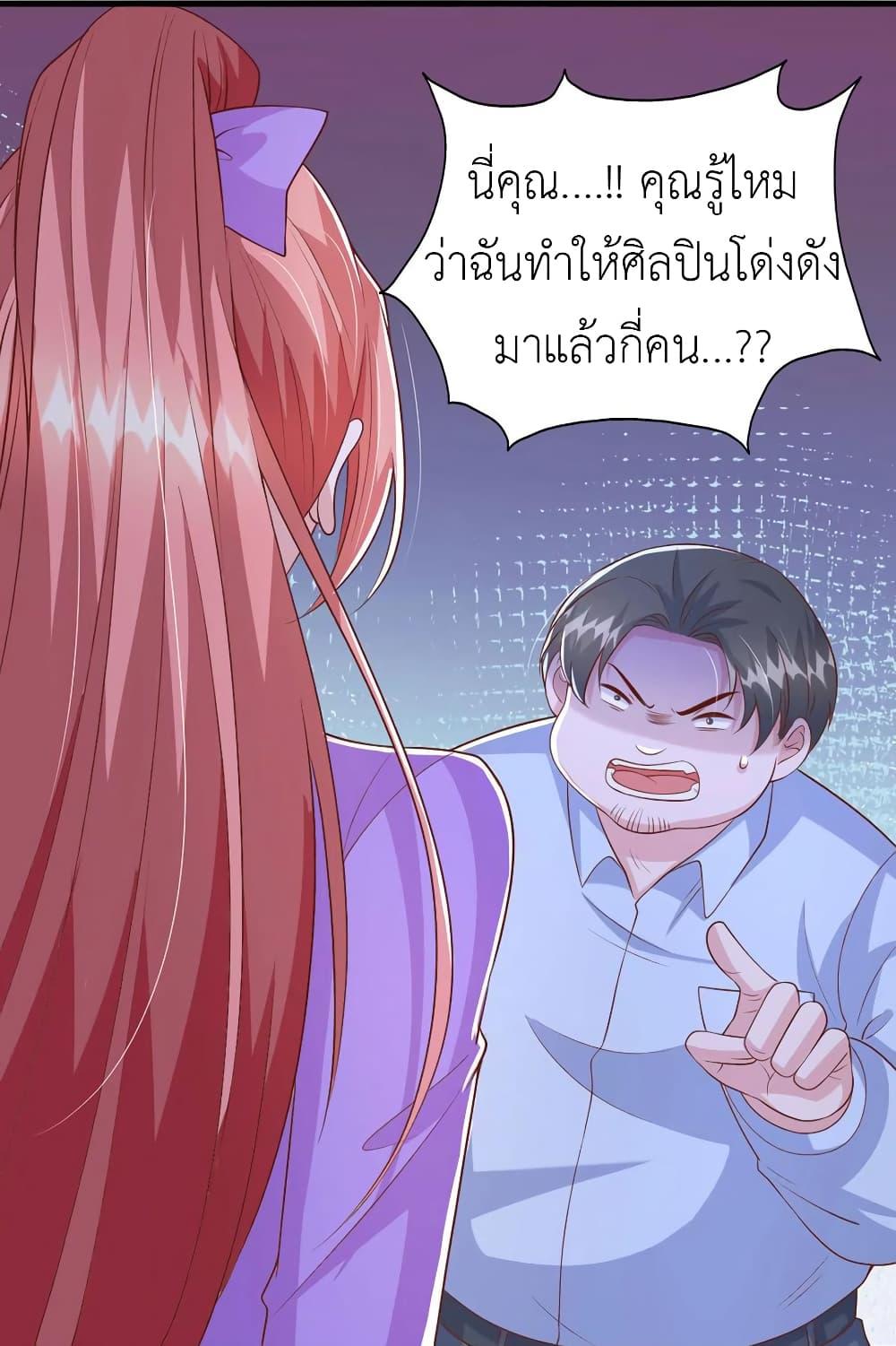 Manga-lc-com อ่านมังงะ อ่านการ์ตูน ออนไลน์ ฟรี The Big Guy calls me Little Ancestor ตอนที่ 1 2 3 4 5 6 7 8 9 10 11 12 13 14 ฟรี ไม่มีโฆษณา Manga-lc - อ่าน มังงะ อ่าน การ์ตูน ออนไลน์ อ่านมังงะ ฟรี