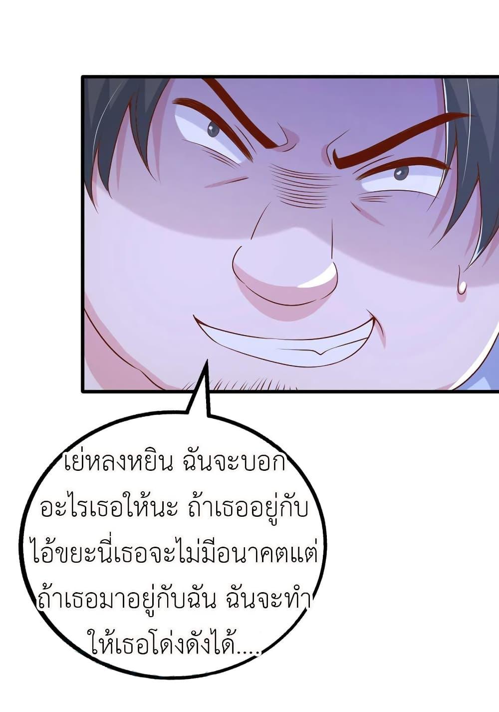 Manga-lc-com อ่านมังงะ อ่านการ์ตูน ออนไลน์ ฟรี The Big Guy calls me Little Ancestor ตอนที่ 1 2 3 4 5 6 7 8 9 10 11 12 13 14 ฟรี ไม่มีโฆษณา Manga-lc - อ่าน มังงะ อ่าน การ์ตูน ออนไลน์ อ่านมังงะ ฟรี