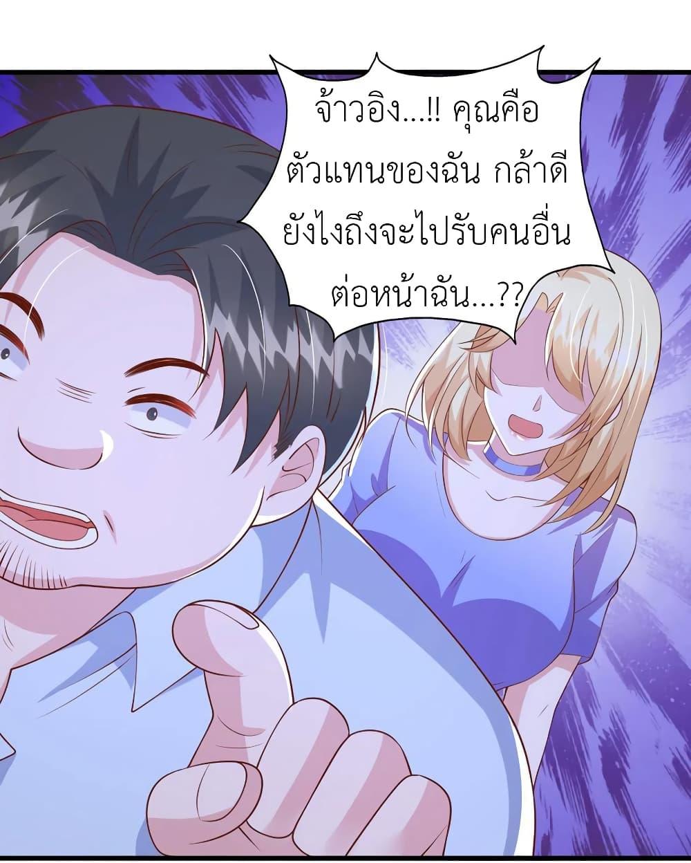 Manga-lc-com อ่านมังงะ อ่านการ์ตูน ออนไลน์ ฟรี The Big Guy calls me Little Ancestor ตอนที่ 1 2 3 4 5 6 7 8 9 10 11 12 13 14 ฟรี ไม่มีโฆษณา Manga-lc - อ่าน มังงะ อ่าน การ์ตูน ออนไลน์ อ่านมังงะ ฟรี