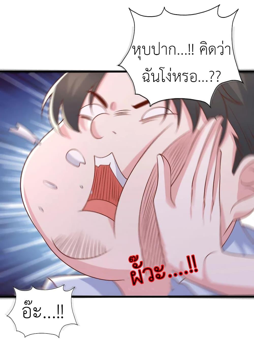 Manga-lc-com อ่านมังงะ อ่านการ์ตูน ออนไลน์ ฟรี The Big Guy calls me Little Ancestor ตอนที่ 1 2 3 4 5 6 7 8 9 10 11 12 13 14 ฟรี ไม่มีโฆษณา Manga-lc - อ่าน มังงะ อ่าน การ์ตูน ออนไลน์ อ่านมังงะ ฟรี