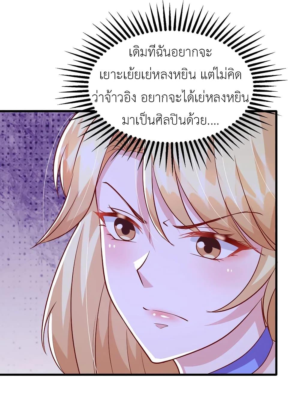 Manga-lc-com อ่านมังงะ อ่านการ์ตูน ออนไลน์ ฟรี The Big Guy calls me Little Ancestor ตอนที่ 1 2 3 4 5 6 7 8 9 10 11 12 13 14 ฟรี ไม่มีโฆษณา Manga-lc - อ่าน มังงะ อ่าน การ์ตูน ออนไลน์ อ่านมังงะ ฟรี