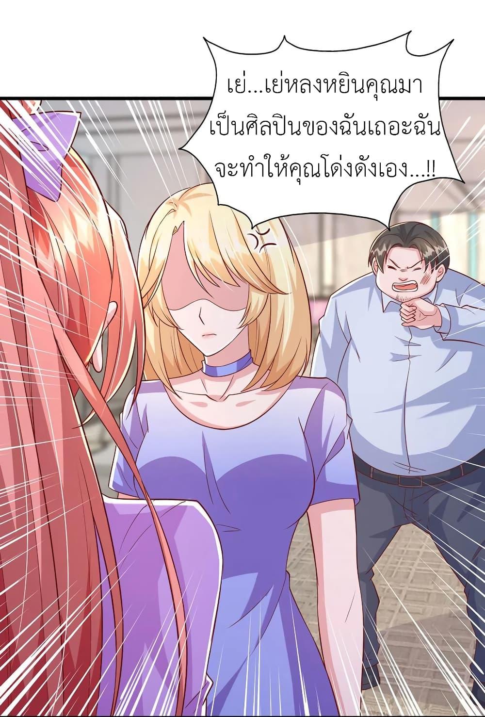 Manga-lc-com อ่านมังงะ อ่านการ์ตูน ออนไลน์ ฟรี The Big Guy calls me Little Ancestor ตอนที่ 1 2 3 4 5 6 7 8 9 10 11 12 13 14 ฟรี ไม่มีโฆษณา Manga-lc - อ่าน มังงะ อ่าน การ์ตูน ออนไลน์ อ่านมังงะ ฟรี