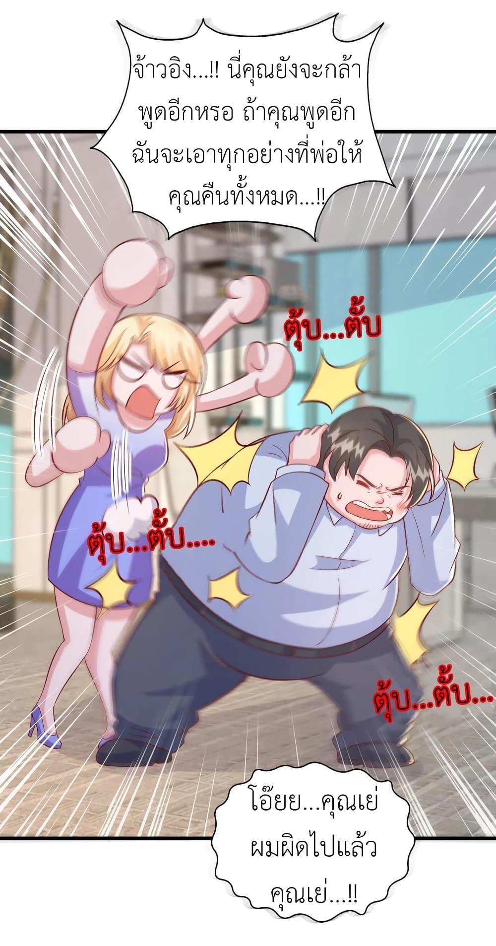 Manga-lc-com อ่านมังงะ อ่านการ์ตูน ออนไลน์ ฟรี The Big Guy calls me Little Ancestor ตอนที่ 1 2 3 4 5 6 7 8 9 10 11 12 13 14 ฟรี ไม่มีโฆษณา Manga-lc - อ่าน มังงะ อ่าน การ์ตูน ออนไลน์ อ่านมังงะ ฟรี