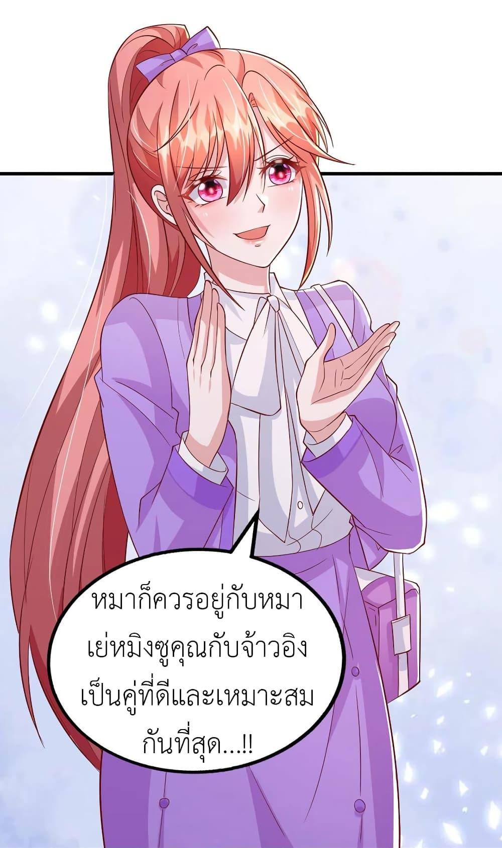 Manga-lc-com อ่านมังงะ อ่านการ์ตูน ออนไลน์ ฟรี The Big Guy calls me Little Ancestor ตอนที่ 1 2 3 4 5 6 7 8 9 10 11 12 13 14 ฟรี ไม่มีโฆษณา Manga-lc - อ่าน มังงะ อ่าน การ์ตูน ออนไลน์ อ่านมังงะ ฟรี