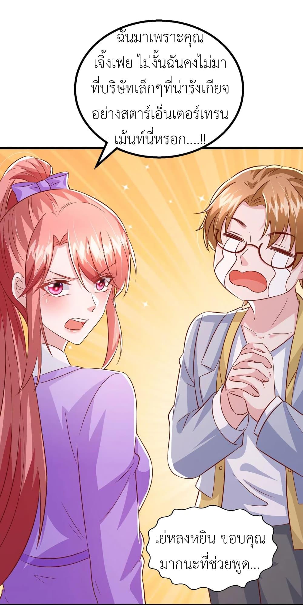 Manga-lc-com อ่านมังงะ อ่านการ์ตูน ออนไลน์ ฟรี The Big Guy calls me Little Ancestor ตอนที่ 1 2 3 4 5 6 7 8 9 10 11 12 13 14 ฟรี ไม่มีโฆษณา Manga-lc - อ่าน มังงะ อ่าน การ์ตูน ออนไลน์ อ่านมังงะ ฟรี