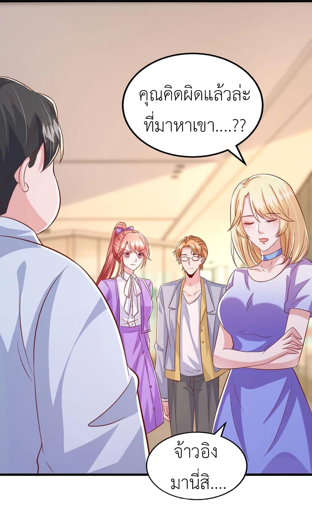 Manga-lc-com อ่านมังงะ อ่านการ์ตูน ออนไลน์ ฟรี The Big Guy calls me Little Ancestor ตอนที่ 1 2 3 4 5 6 7 8 9 10 11 12 13 14 ฟรี ไม่มีโฆษณา Manga-lc - อ่าน มังงะ อ่าน การ์ตูน ออนไลน์ อ่านมังงะ ฟรี