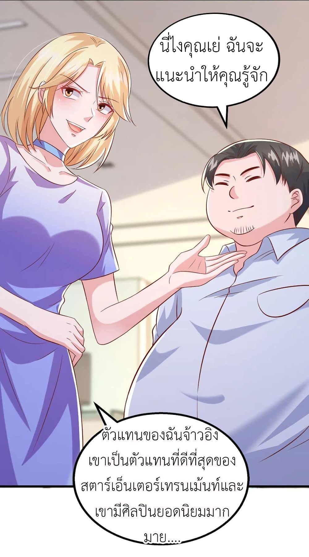 Manga-lc-com อ่านมังงะ อ่านการ์ตูน ออนไลน์ ฟรี The Big Guy calls me Little Ancestor ตอนที่ 1 2 3 4 5 6 7 8 9 10 11 12 13 14 ฟรี ไม่มีโฆษณา Manga-lc - อ่าน มังงะ อ่าน การ์ตูน ออนไลน์ อ่านมังงะ ฟรี