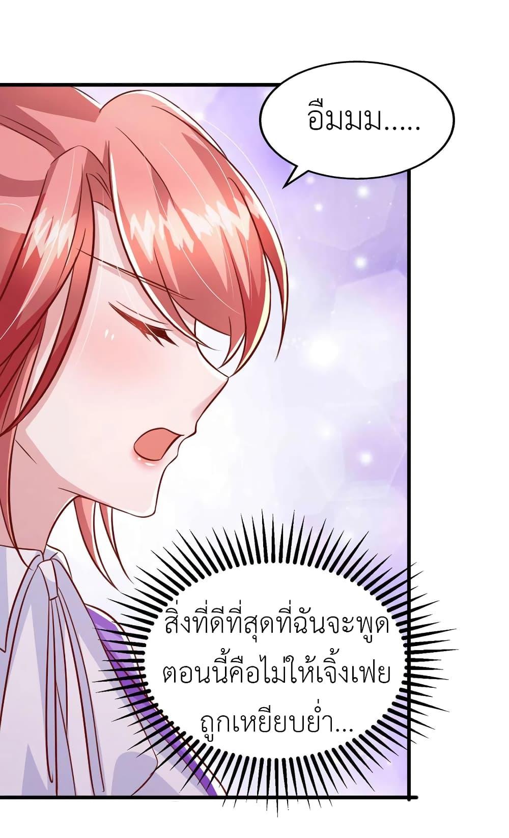 Manga-lc-com อ่านมังงะ อ่านการ์ตูน ออนไลน์ ฟรี The Big Guy calls me Little Ancestor ตอนที่ 1 2 3 4 5 6 7 8 9 10 11 12 13 14 ฟรี ไม่มีโฆษณา Manga-lc - อ่าน มังงะ อ่าน การ์ตูน ออนไลน์ อ่านมังงะ ฟรี