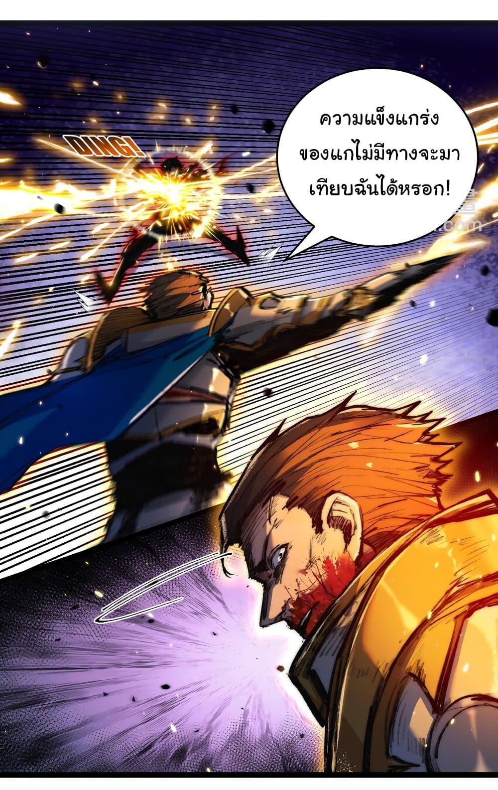 Manga-lc-com อ่านมังงะ อ่านการ์ตูน ออนไลน์ ฟรี I’m The Boss in Magic Moon ตอนที่ 1 2 3 4 5 6 7 8 9 10 11 12 13 14 ฟรี ไม่มีโฆษณา Manga-lc - อ่าน มังงะ อ่าน การ์ตูน ออนไลน์ อ่านมังงะ ฟรี