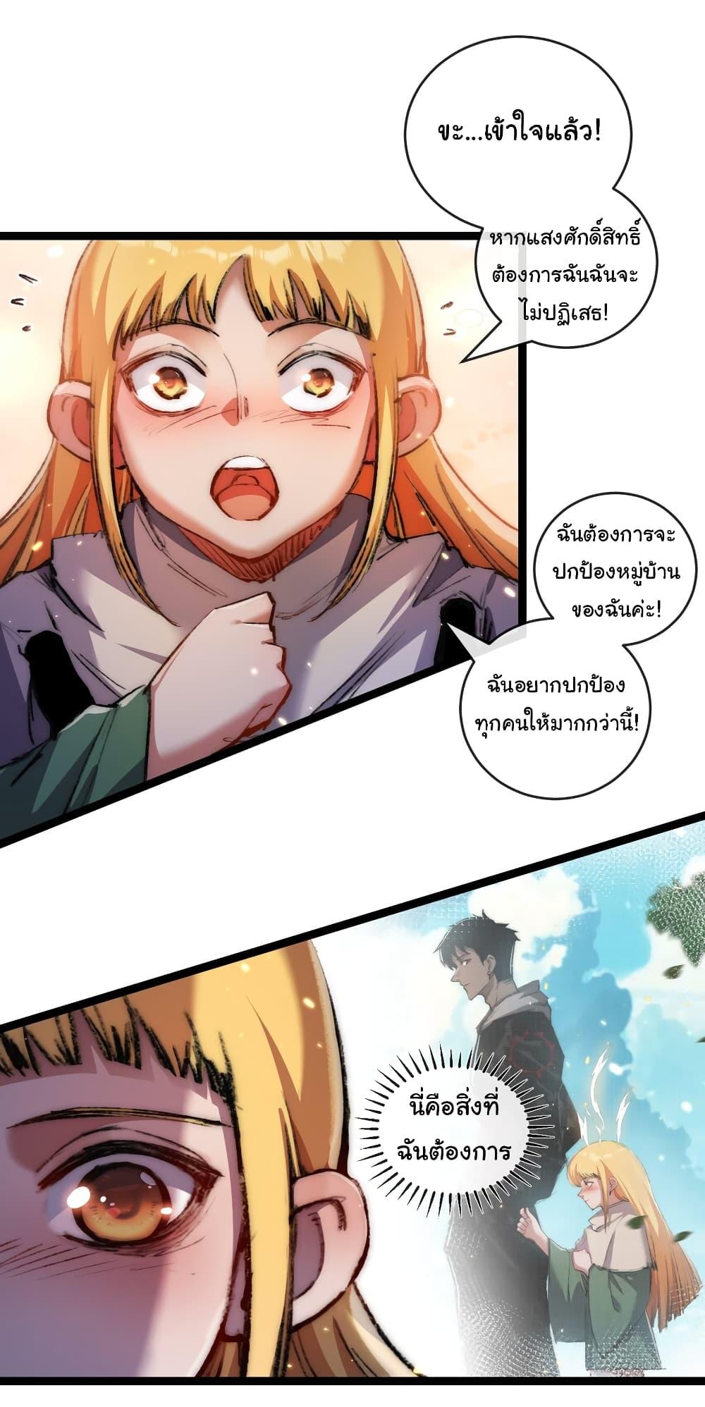 Manga-lc-com อ่านมังงะ อ่านการ์ตูน ออนไลน์ ฟรี I’m The Boss in Magic Moon ตอนที่ 1 2 3 4 5 6 7 8 9 10 11 12 13 14 ฟรี ไม่มีโฆษณา Manga-lc - อ่าน มังงะ อ่าน การ์ตูน ออนไลน์ อ่านมังงะ ฟรี