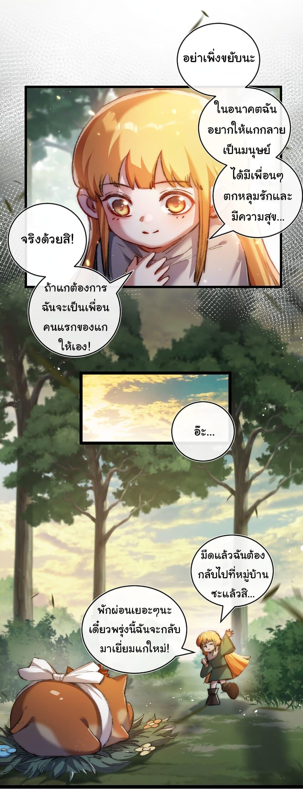 Manga-lc-com อ่านมังงะ อ่านการ์ตูน ออนไลน์ ฟรี I’m The Boss in Magic Moon ตอนที่ 1 2 3 4 5 6 7 8 9 10 11 12 13 14 ฟรี ไม่มีโฆษณา Manga-lc - อ่าน มังงะ อ่าน การ์ตูน ออนไลน์ อ่านมังงะ ฟรี