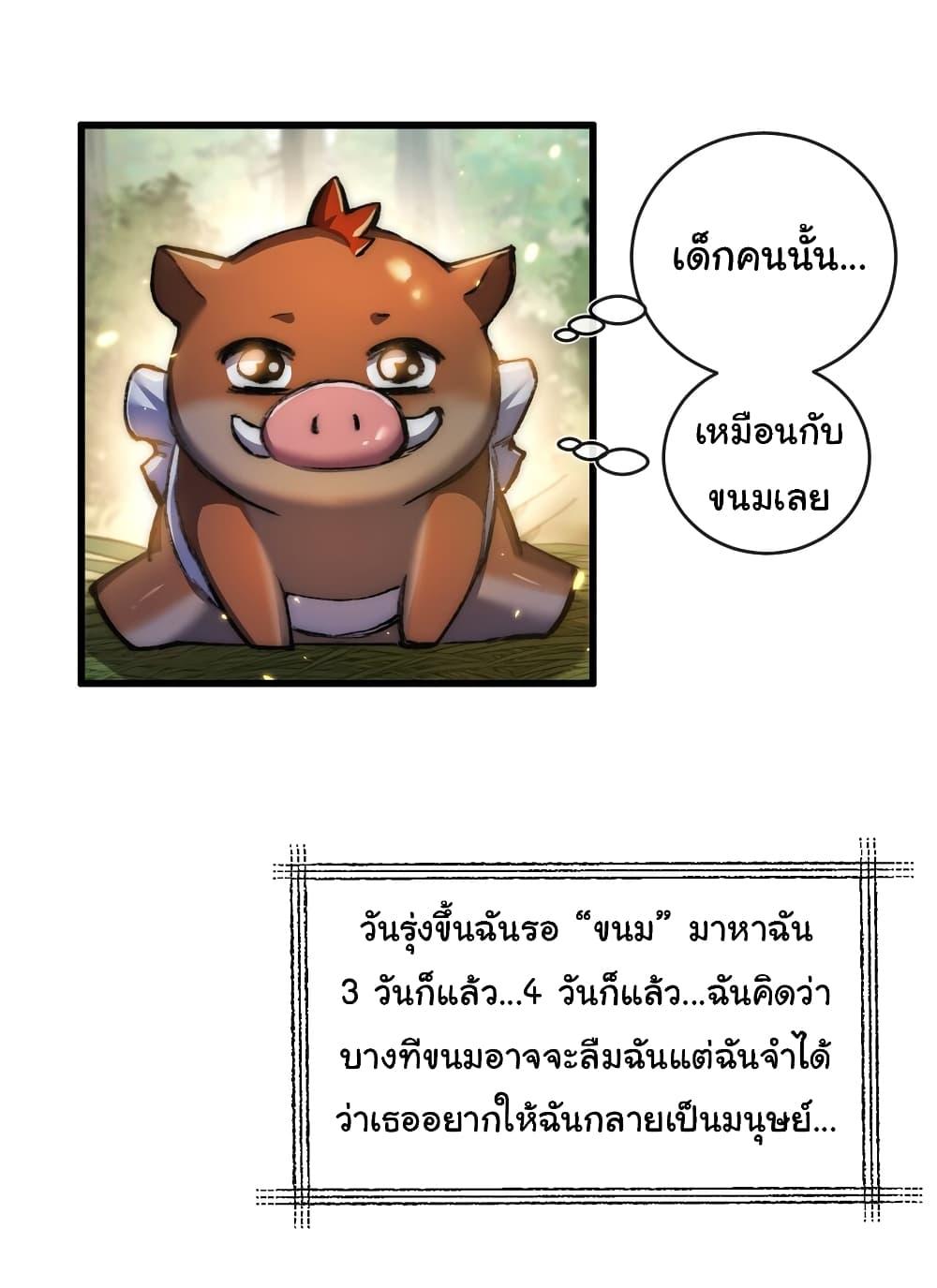Manga-lc-com อ่านมังงะ อ่านการ์ตูน ออนไลน์ ฟรี I’m The Boss in Magic Moon ตอนที่ 1 2 3 4 5 6 7 8 9 10 11 12 13 14 ฟรี ไม่มีโฆษณา Manga-lc - อ่าน มังงะ อ่าน การ์ตูน ออนไลน์ อ่านมังงะ ฟรี