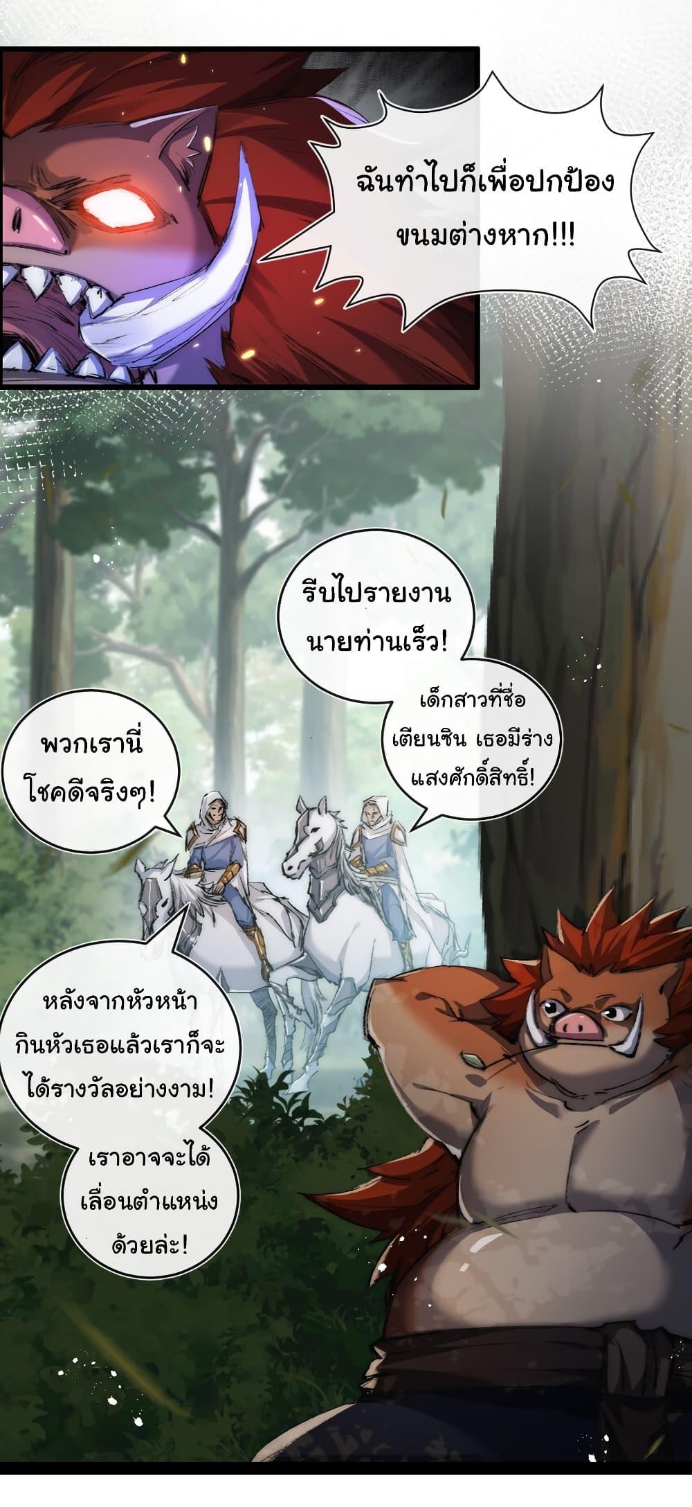 Manga-lc-com อ่านมังงะ อ่านการ์ตูน ออนไลน์ ฟรี I’m The Boss in Magic Moon ตอนที่ 1 2 3 4 5 6 7 8 9 10 11 12 13 14 ฟรี ไม่มีโฆษณา Manga-lc - อ่าน มังงะ อ่าน การ์ตูน ออนไลน์ อ่านมังงะ ฟรี