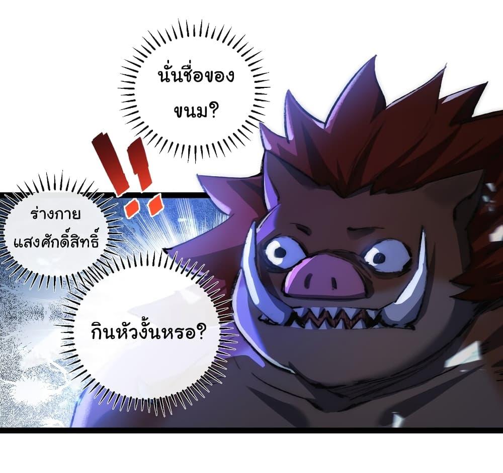 Manga-lc-com อ่านมังงะ อ่านการ์ตูน ออนไลน์ ฟรี I’m The Boss in Magic Moon ตอนที่ 1 2 3 4 5 6 7 8 9 10 11 12 13 14 ฟรี ไม่มีโฆษณา Manga-lc - อ่าน มังงะ อ่าน การ์ตูน ออนไลน์ อ่านมังงะ ฟรี