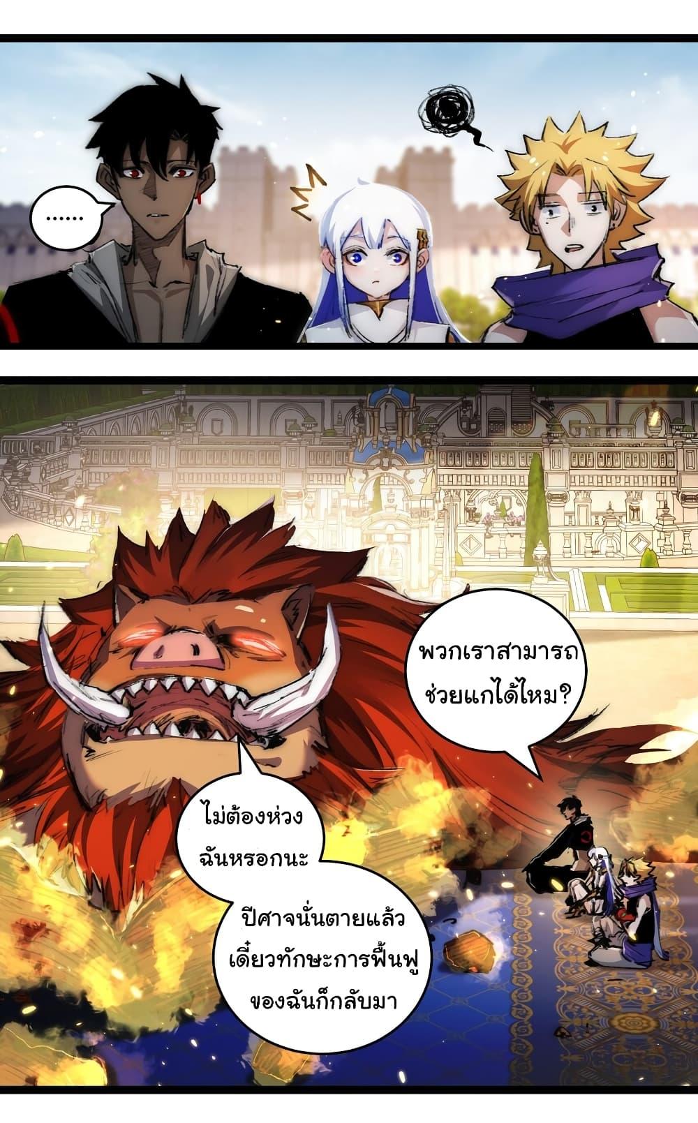 Manga-lc-com อ่านมังงะ อ่านการ์ตูน ออนไลน์ ฟรี I’m The Boss in Magic Moon ตอนที่ 1 2 3 4 5 6 7 8 9 10 11 12 13 14 ฟรี ไม่มีโฆษณา Manga-lc - อ่าน มังงะ อ่าน การ์ตูน ออนไลน์ อ่านมังงะ ฟรี