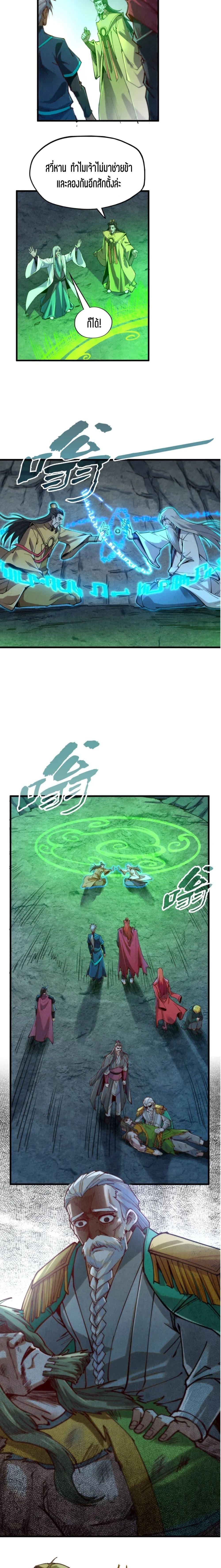 Manga-lc-com อ่านมังงะ อ่านการ์ตูน ออนไลน์ ฟรี The Eternal Supreme ตอนที่ 1 2 3 4 5 6 7 8 9 10 11 12 13 14 ฟรี ไม่มีโฆษณา Manga-lc - อ่าน มังงะ อ่าน การ์ตูน ออนไลน์ อ่านมังงะ ฟรี