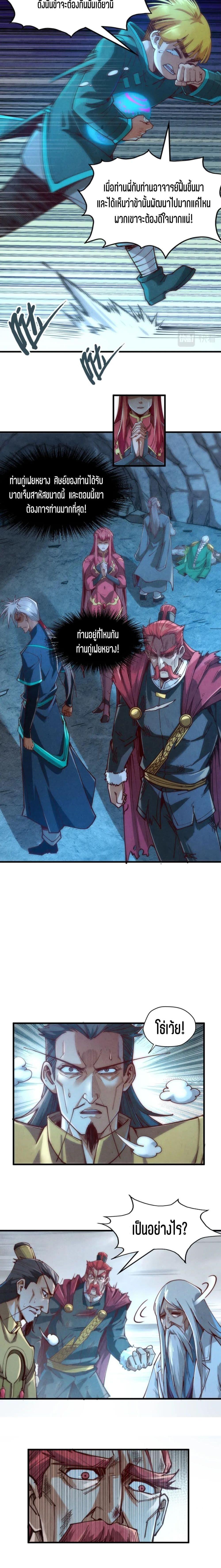 Manga-lc-com อ่านมังงะ อ่านการ์ตูน ออนไลน์ ฟรี The Eternal Supreme ตอนที่ 1 2 3 4 5 6 7 8 9 10 11 12 13 14 ฟรี ไม่มีโฆษณา Manga-lc - อ่าน มังงะ อ่าน การ์ตูน ออนไลน์ อ่านมังงะ ฟรี