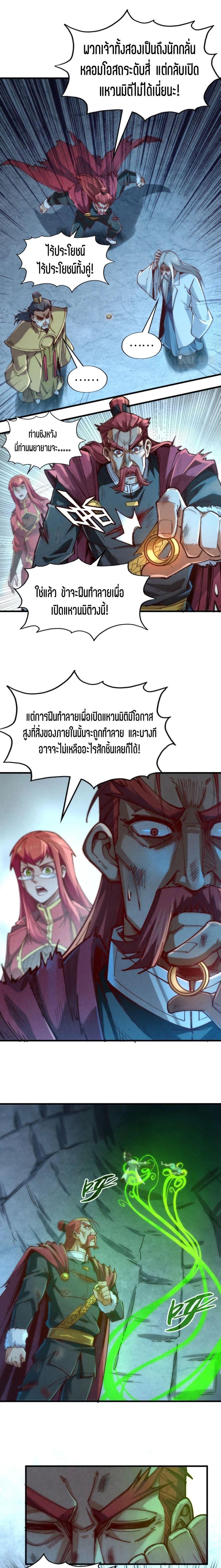 Manga-lc-com อ่านมังงะ อ่านการ์ตูน ออนไลน์ ฟรี The Eternal Supreme ตอนที่ 1 2 3 4 5 6 7 8 9 10 11 12 13 14 ฟรี ไม่มีโฆษณา Manga-lc - อ่าน มังงะ อ่าน การ์ตูน ออนไลน์ อ่านมังงะ ฟรี