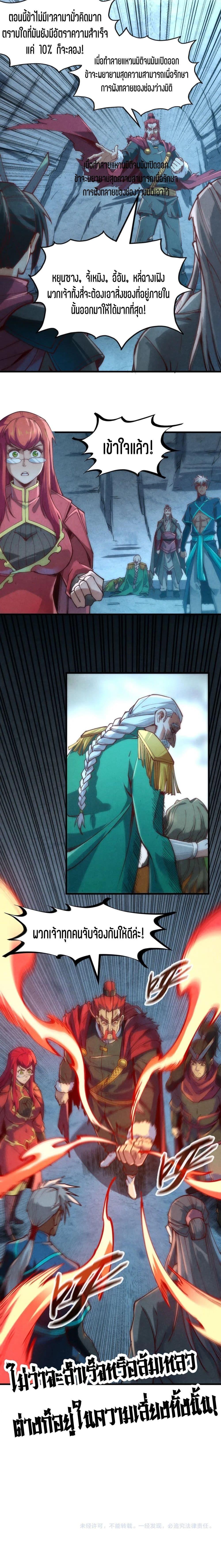 Manga-lc-com อ่านมังงะ อ่านการ์ตูน ออนไลน์ ฟรี The Eternal Supreme ตอนที่ 1 2 3 4 5 6 7 8 9 10 11 12 13 14 ฟรี ไม่มีโฆษณา Manga-lc - อ่าน มังงะ อ่าน การ์ตูน ออนไลน์ อ่านมังงะ ฟรี