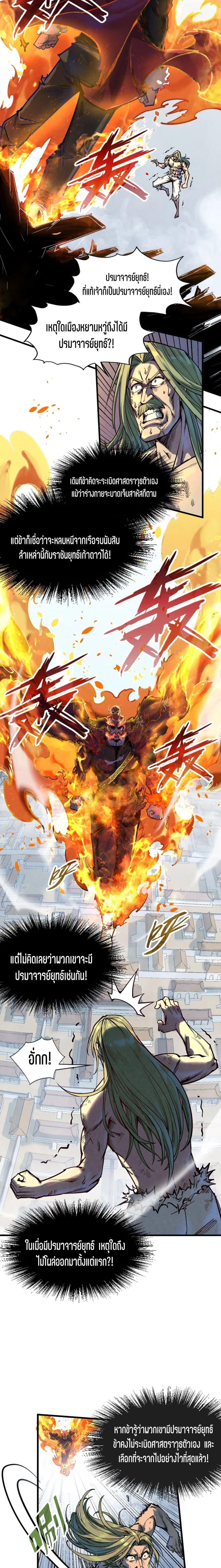 Manga-lc-com อ่านมังงะ อ่านการ์ตูน ออนไลน์ ฟรี The Eternal Supreme ตอนที่ 1 2 3 4 5 6 7 8 9 10 11 12 13 14 ฟรี ไม่มีโฆษณา Manga-lc - อ่าน มังงะ อ่าน การ์ตูน ออนไลน์ อ่านมังงะ ฟรี