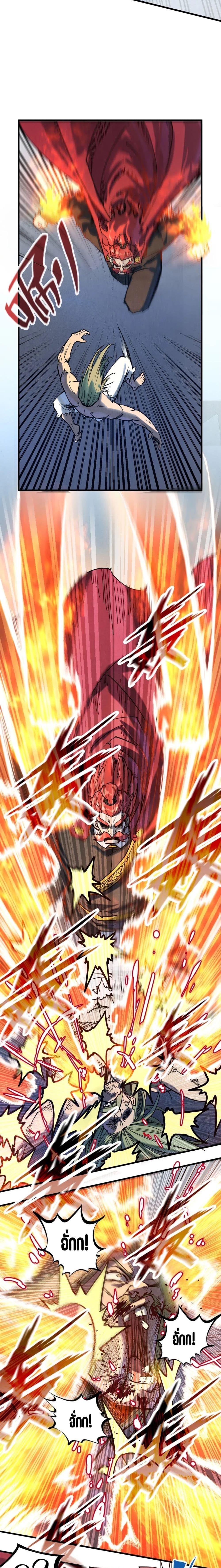 Manga-lc-com อ่านมังงะ อ่านการ์ตูน ออนไลน์ ฟรี The Eternal Supreme ตอนที่ 1 2 3 4 5 6 7 8 9 10 11 12 13 14 ฟรี ไม่มีโฆษณา Manga-lc - อ่าน มังงะ อ่าน การ์ตูน ออนไลน์ อ่านมังงะ ฟรี