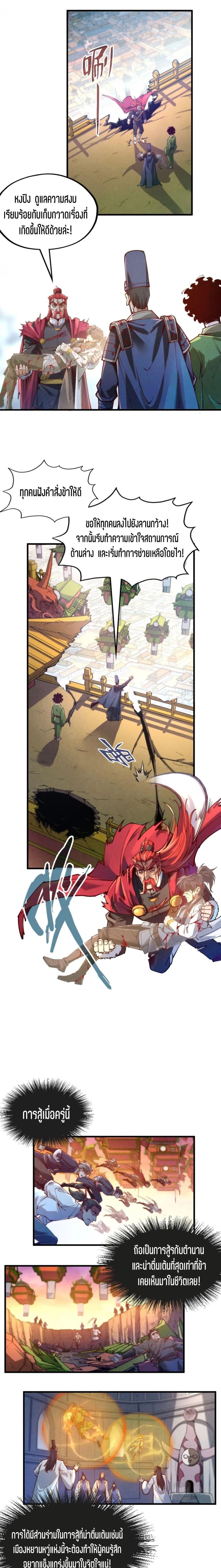 Manga-lc-com อ่านมังงะ อ่านการ์ตูน ออนไลน์ ฟรี The Eternal Supreme ตอนที่ 1 2 3 4 5 6 7 8 9 10 11 12 13 14 ฟรี ไม่มีโฆษณา Manga-lc - อ่าน มังงะ อ่าน การ์ตูน ออนไลน์ อ่านมังงะ ฟรี