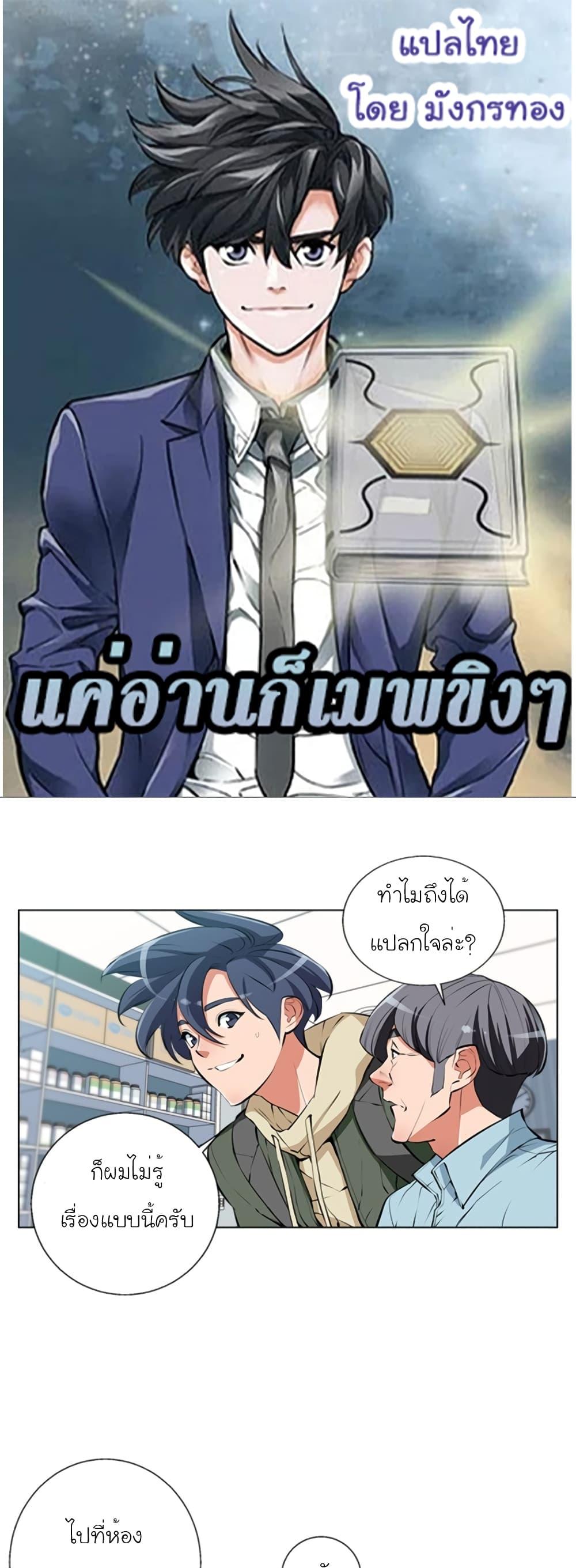 Manga-lc-com อ่านมังงะ อ่านการ์ตูน ออนไลน์ ฟรี I Stack Experience Through Reading Books ตอนที่ 1 2 3 4 5 6 7 8 9 10 11 12 13 14 ฟรี ไม่มีโฆษณา Manga-lc - อ่าน มังงะ อ่าน การ์ตูน ออนไลน์ อ่านมังงะ ฟรี