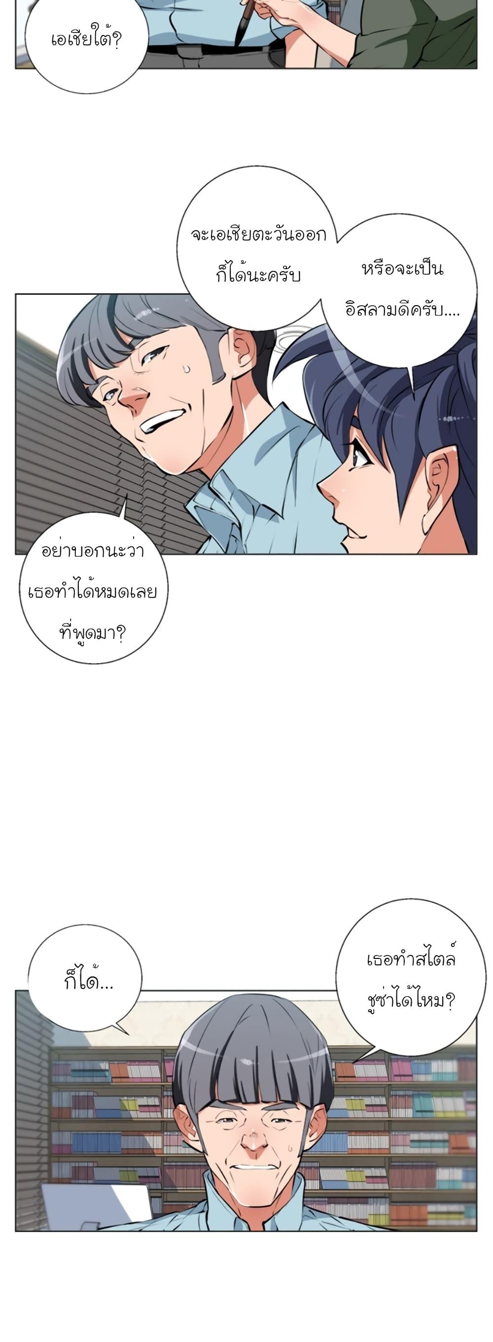 Manga-lc-com อ่านมังงะ อ่านการ์ตูน ออนไลน์ ฟรี I Stack Experience Through Reading Books ตอนที่ 1 2 3 4 5 6 7 8 9 10 11 12 13 14 ฟรี ไม่มีโฆษณา Manga-lc - อ่าน มังงะ อ่าน การ์ตูน ออนไลน์ อ่านมังงะ ฟรี