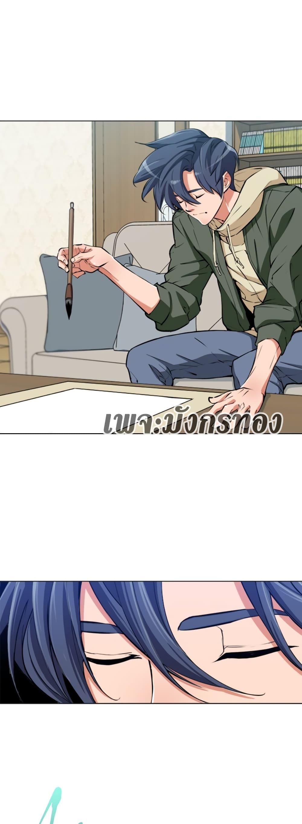 Manga-lc-com อ่านมังงะ อ่านการ์ตูน ออนไลน์ ฟรี I Stack Experience Through Reading Books ตอนที่ 1 2 3 4 5 6 7 8 9 10 11 12 13 14 ฟรี ไม่มีโฆษณา Manga-lc - อ่าน มังงะ อ่าน การ์ตูน ออนไลน์ อ่านมังงะ ฟรี