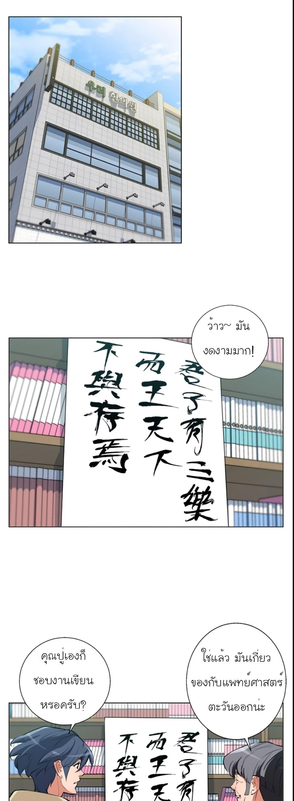 Manga-lc-com อ่านมังงะ อ่านการ์ตูน ออนไลน์ ฟรี I Stack Experience Through Reading Books ตอนที่ 1 2 3 4 5 6 7 8 9 10 11 12 13 14 ฟรี ไม่มีโฆษณา Manga-lc - อ่าน มังงะ อ่าน การ์ตูน ออนไลน์ อ่านมังงะ ฟรี