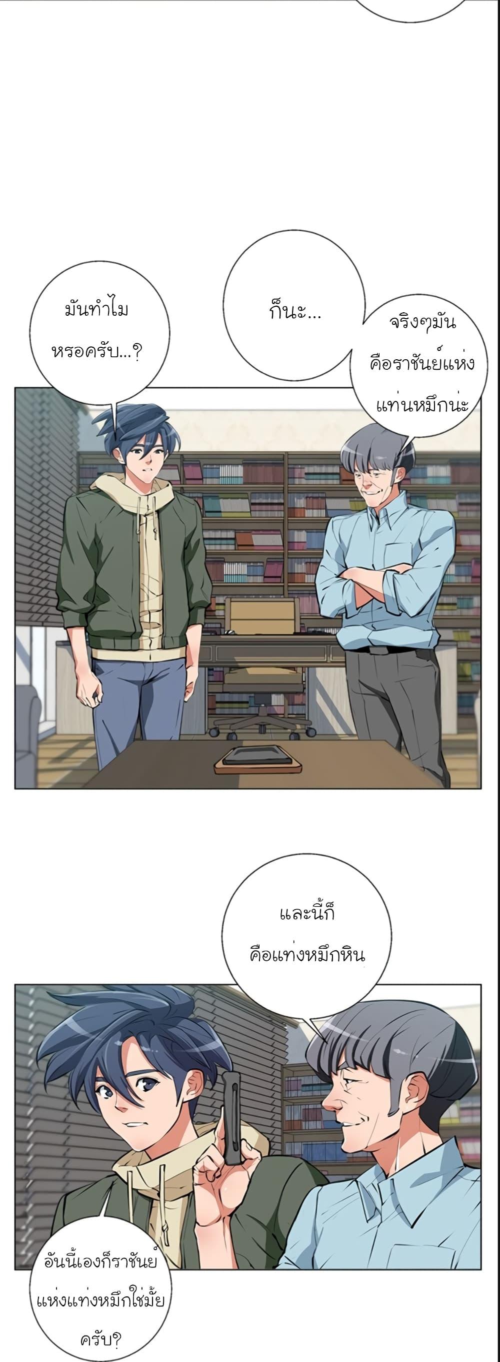 Manga-lc-com อ่านมังงะ อ่านการ์ตูน ออนไลน์ ฟรี I Stack Experience Through Reading Books ตอนที่ 1 2 3 4 5 6 7 8 9 10 11 12 13 14 ฟรี ไม่มีโฆษณา Manga-lc - อ่าน มังงะ อ่าน การ์ตูน ออนไลน์ อ่านมังงะ ฟรี